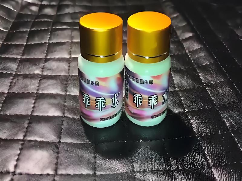 ﻿迷水正品网店418-YL3型号